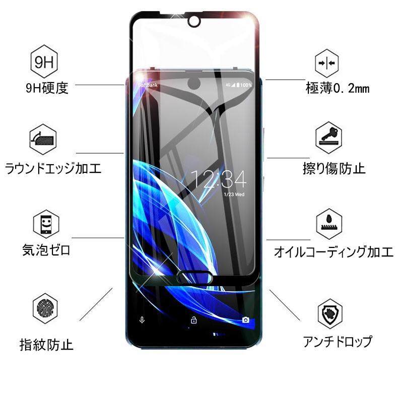 美品☆SH-M09 AQUOS R2 compact☆ガラスフィルム貼りケース付 AQUOS R2 compact ガラスフィルム 強化ガラスフィルム SH-M09 保護