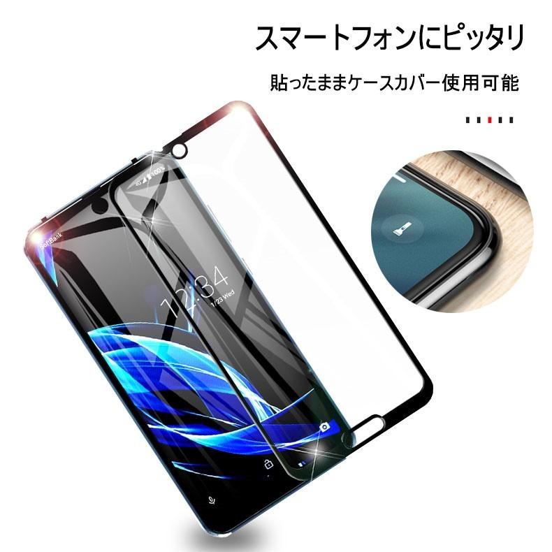 美品☆SH-M09 AQUOS R2 compact☆ガラスフィルム貼りケース付 AQUOS R2 Compact 3D全面保護 強化ガラス保護フィルム SH-M09 液晶保護