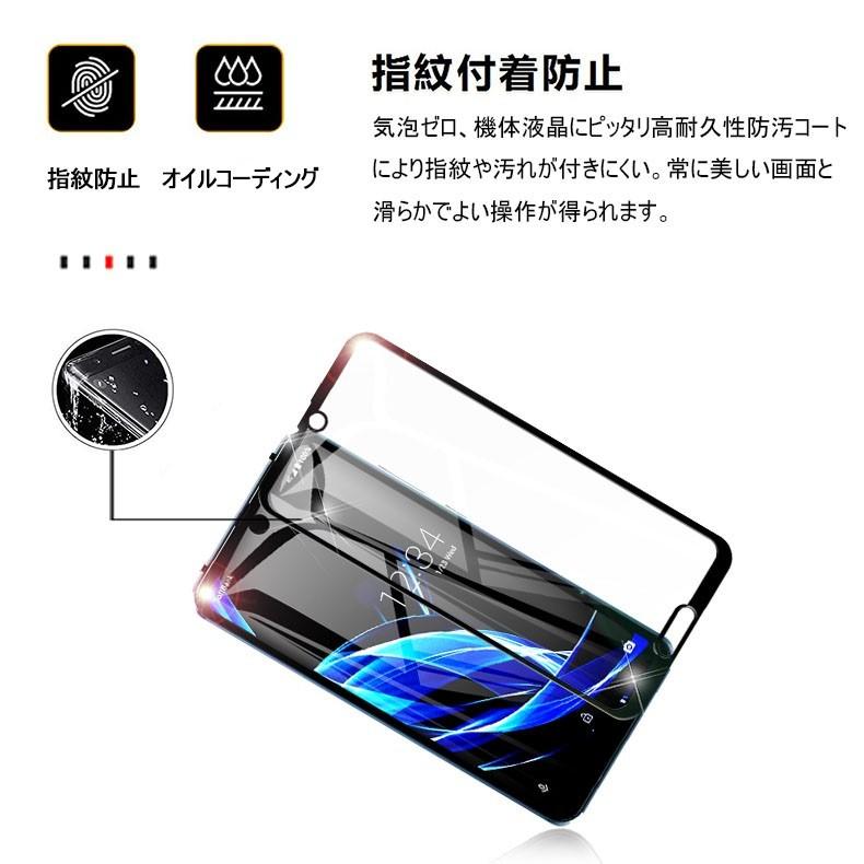 AQUOS R2 Compact 3D全面保護 強化ガラス保護フィルム SH-M09 液晶保護