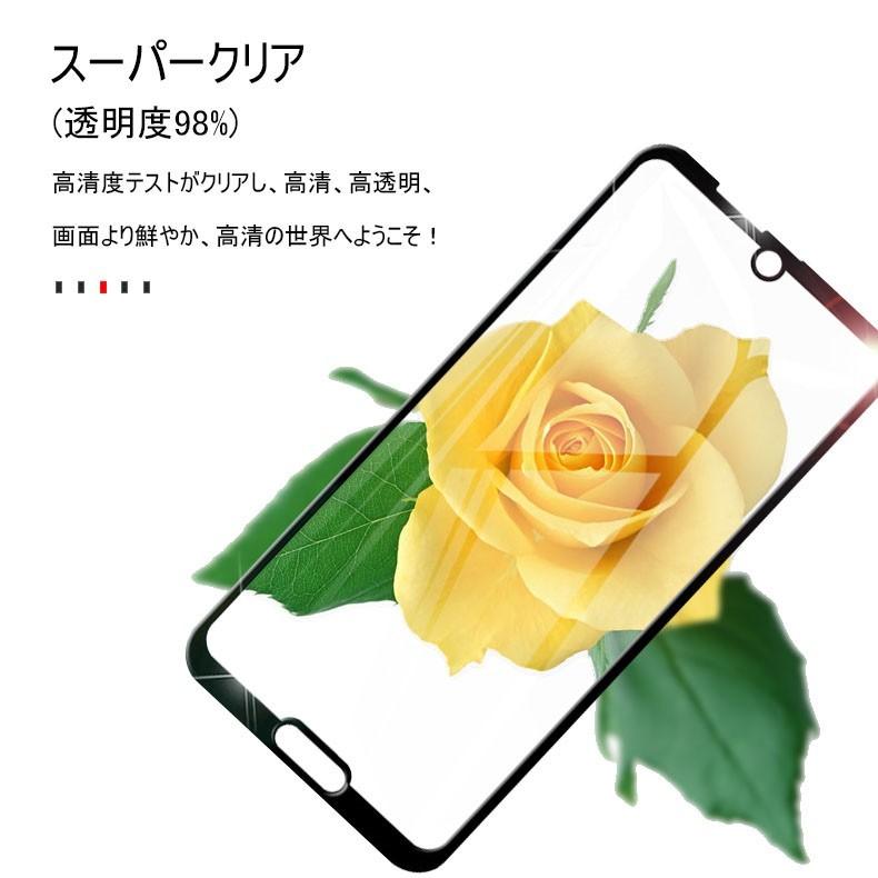 AQUOS R2 Compact 3D全面保護 強化ガラス保護フィルム SH-M09 液晶保護