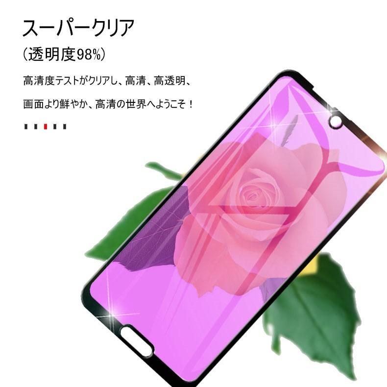 AQUOS R2 Compact SH-M09 3D全面保護 ブルーライトカット 強化ガラス
