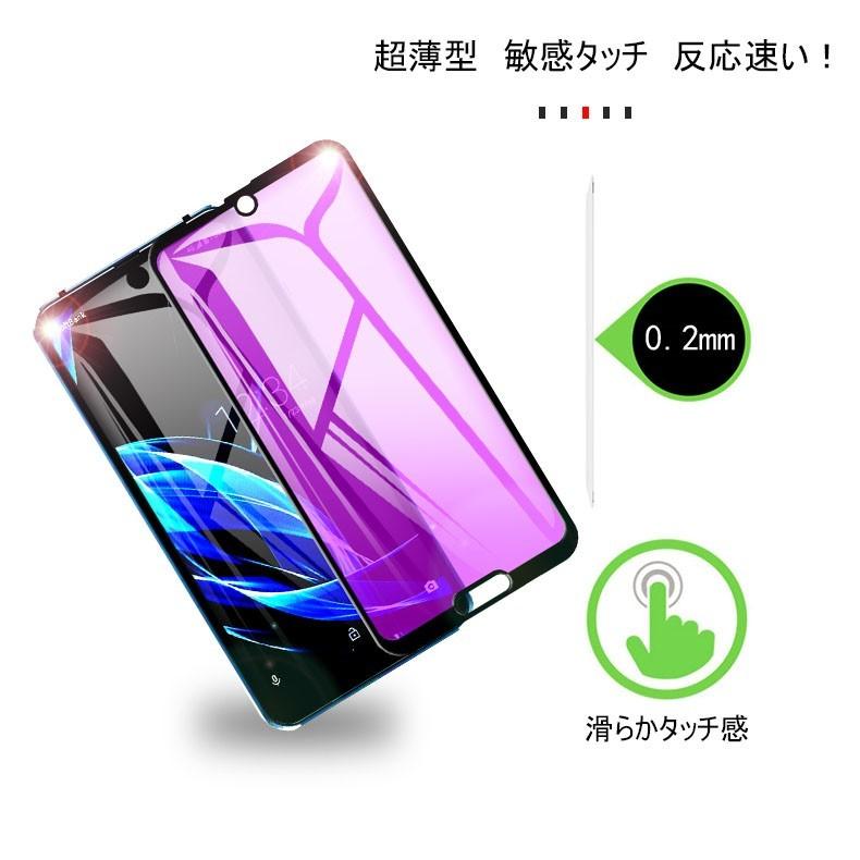 美品☆SH-M09 AQUOS R2 compact☆ガラスフィルム貼りケース付 AQUOS R2 Compact SH-M09 3D全面保護 ブルーライトカット 強化ガラス