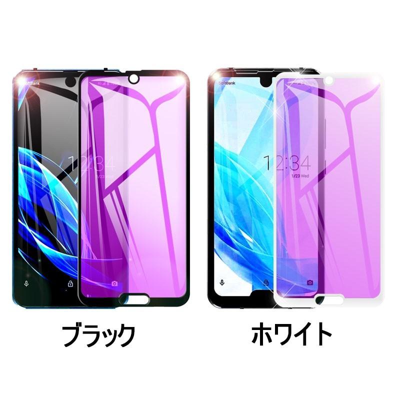AQUOS R2 Compact SH-M09 3D全面保護 ブルーライトカット 強化ガラス