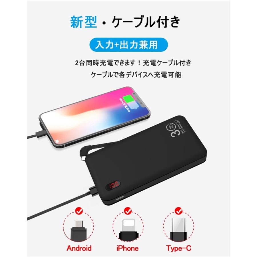 30000mAh QC3.0 大容量モバイルバッテリー PDiPhone17 防災電源 軽量