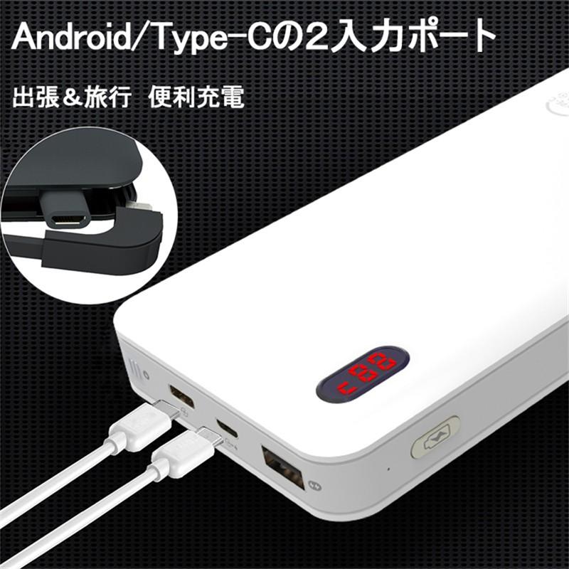 30000mAh QC3.0 大容量モバイルバッテリー PDiPhone17 防災電源 軽量