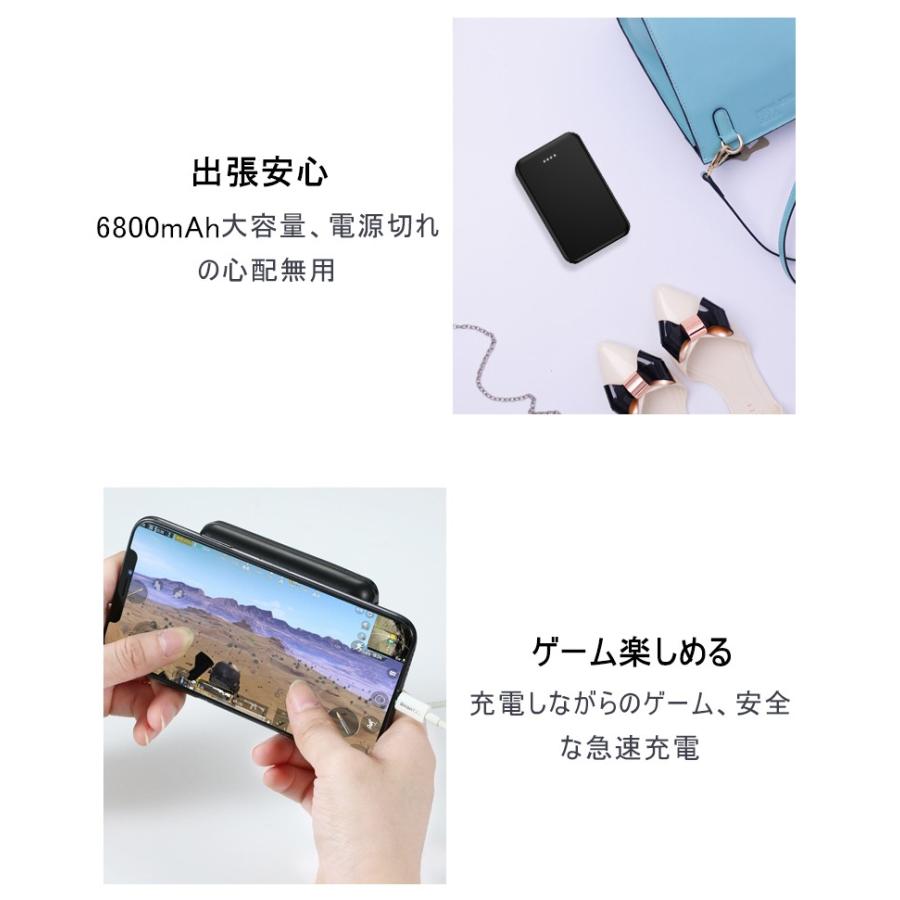 6800mAh モバイルバッテリー 大容量 超薄型 軽量 急速充電 超小型 ミニ型 最小最軽最薄 USB2ポート 楽々収納 携帯充電器 コンパクト スマホ充電器【PL保険】｜slub-shop｜19