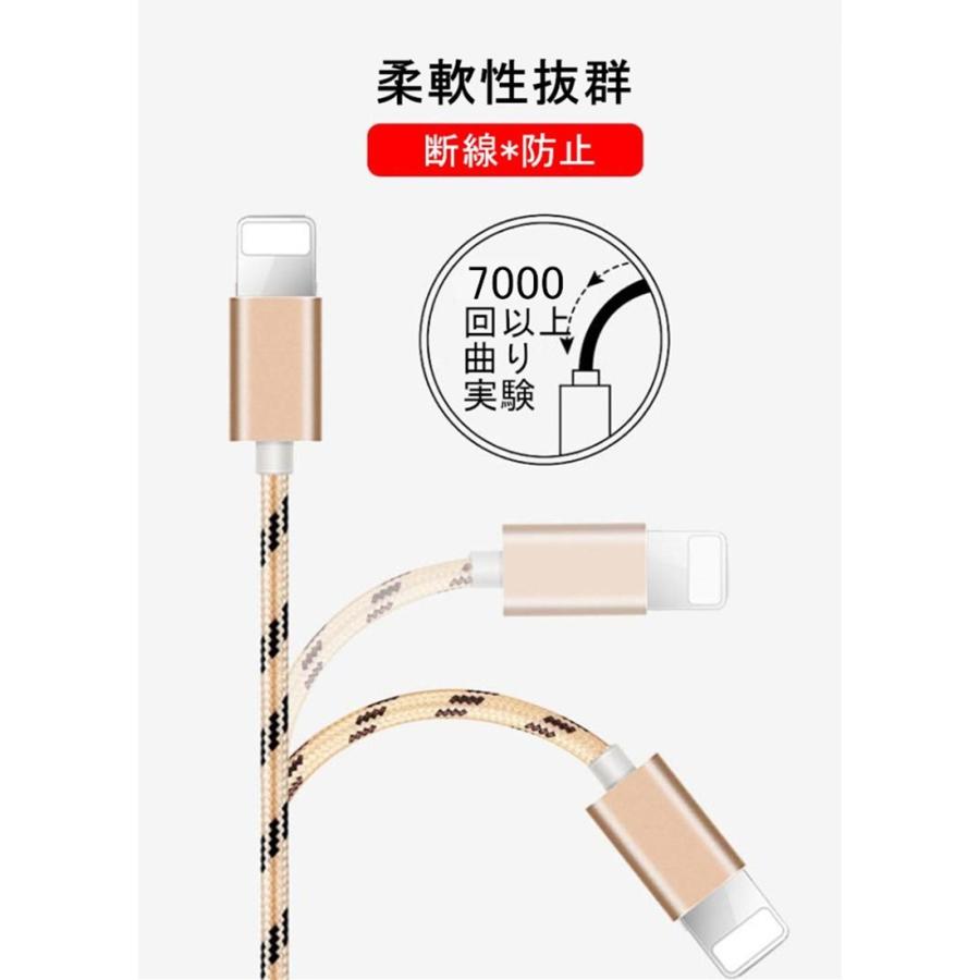 iPhoneケーブル iPad iPhone用 長さ3m 急速充電 充電器 データ転送ケーブル USB充電 IOS対応 iPhone XS Max iPhone XR iPhone 8 Plus 7 Plus モバイルバッテリー :540a2:SLUB-ショップ - 通販 - Yahoo!ショッピング iPhoneケーブル iPad iPhone用 長さ3m 急速充電 充電器 データ転送ケーブル USB充電 IOS対応 iPhone XS Max iPhone XR iPhone 8 Plus 7 Plus モバイルバッテリー :540a2:SLUB-ショップ - 通販 - Yahoo!ショッピング