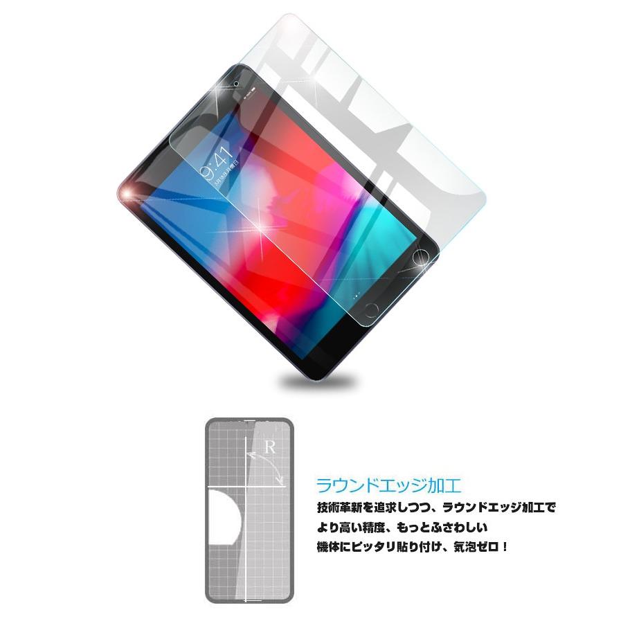 ipad mini5 強化ガラスフィルム iPad mini5液晶強化ガラスフィルム ミニ5ガラス保護フィルム ipadmini5ガラスフィルム iPadmini5 液晶保護ガラスシート｜slub-shop｜12