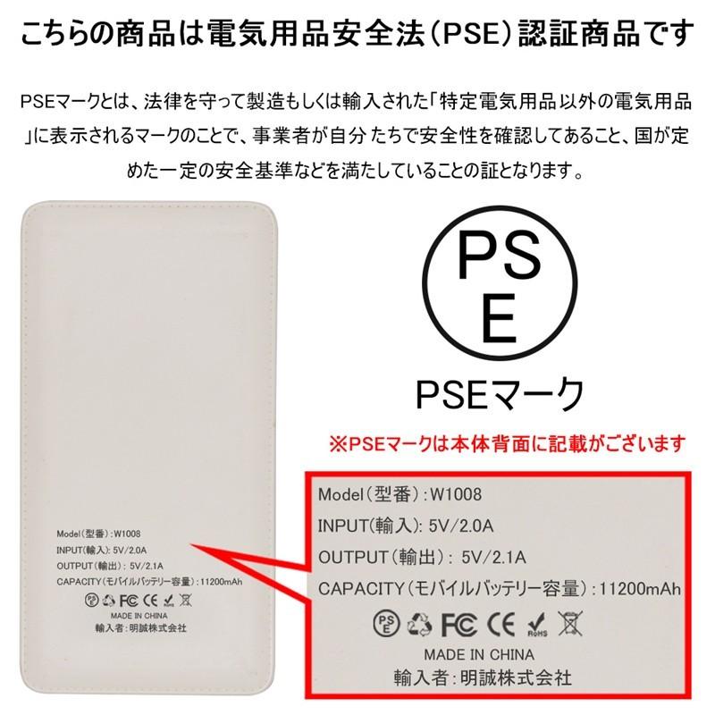 モバイルバッテリー　大容量 11200mAh 大容量 軽量 薄型 ケーブル内蔵型 モバイルバッテリー
