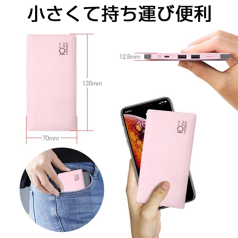 10000mAh ケーブル内蔵型 モバイルバッテリー 防災電源 iPhone17可能