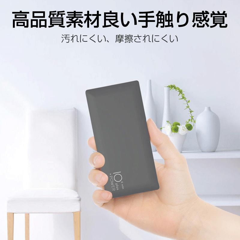 10000mAh ケーブル内蔵型 モバイルバッテリー 防災電源 iPhone17可能