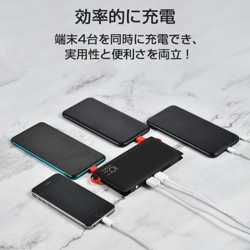 10000mAh ケーブル内蔵型 モバイルバッテリー 防災電源 iPhone17可能