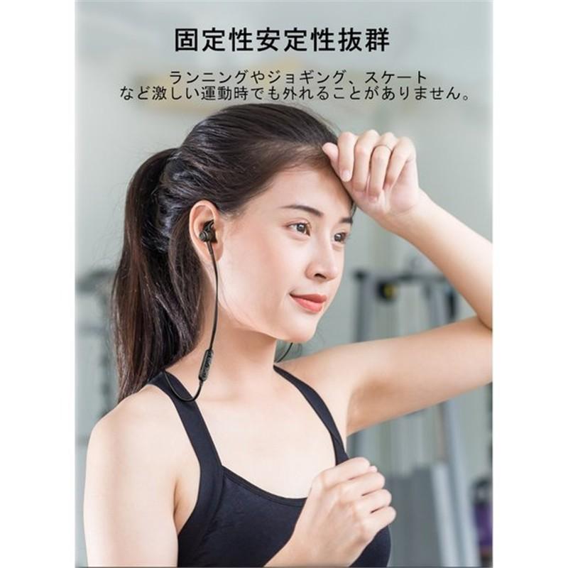 ブルートゥースイヤホン ヘッドセット Bluetooth 4 2 高音質ワイヤレスイヤホン ネックバンド式 Ipx6防水防汗 マイク内蔵 ハンズフリー 超長待機 長時間連続再生 70a1 Slub ショップ 通販 Yahoo ショッピング