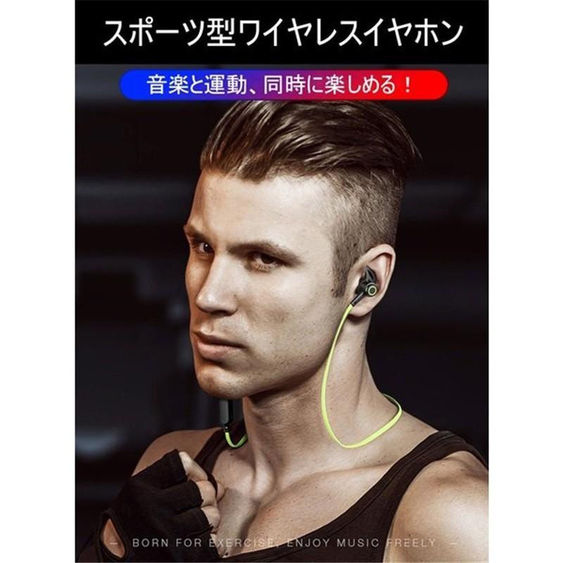ブルートゥースイヤホン ヘッドセット Bluetooth 4 2 高音質ワイヤレスイヤホン ネックバンド式 Ipx6防水防汗 マイク内蔵 ハンズフリー 超長待機 長時間連続再生 70a1 Slub ショップ 通販 Yahoo ショッピング