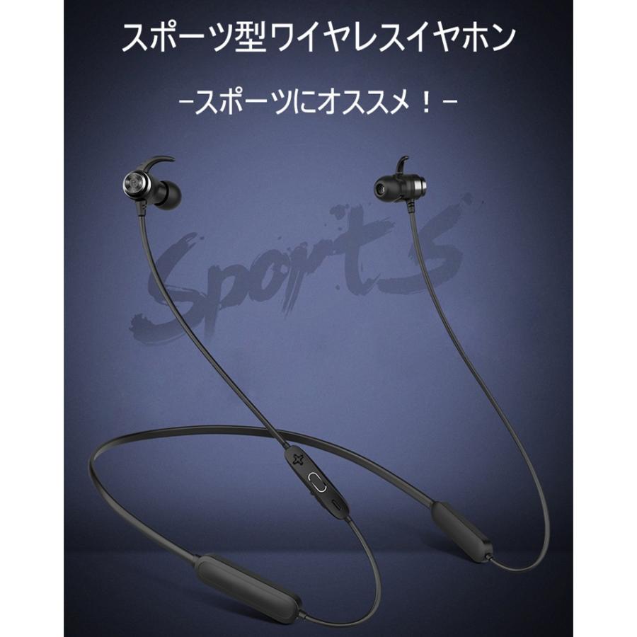 ワイヤレスイヤホン Bluetooth5.0 ブルートゥースイヤホン 30時間連続