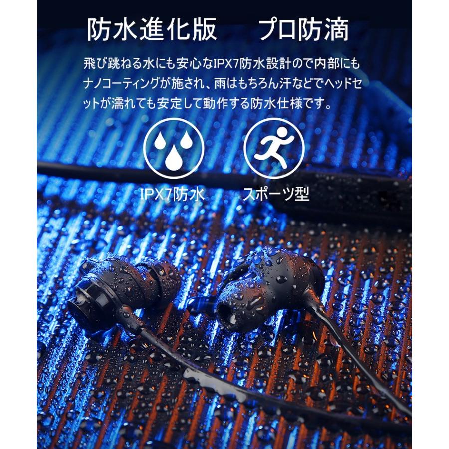 ワイヤレスイヤホン Bluetooth5.0 高音質 ブルートゥースイヤホン 30時間連続再生 IPX5防水 ネックバンド式 ヘッドセット マイク内蔵 ハンズフリー 超長待機｜slub-shop｜04