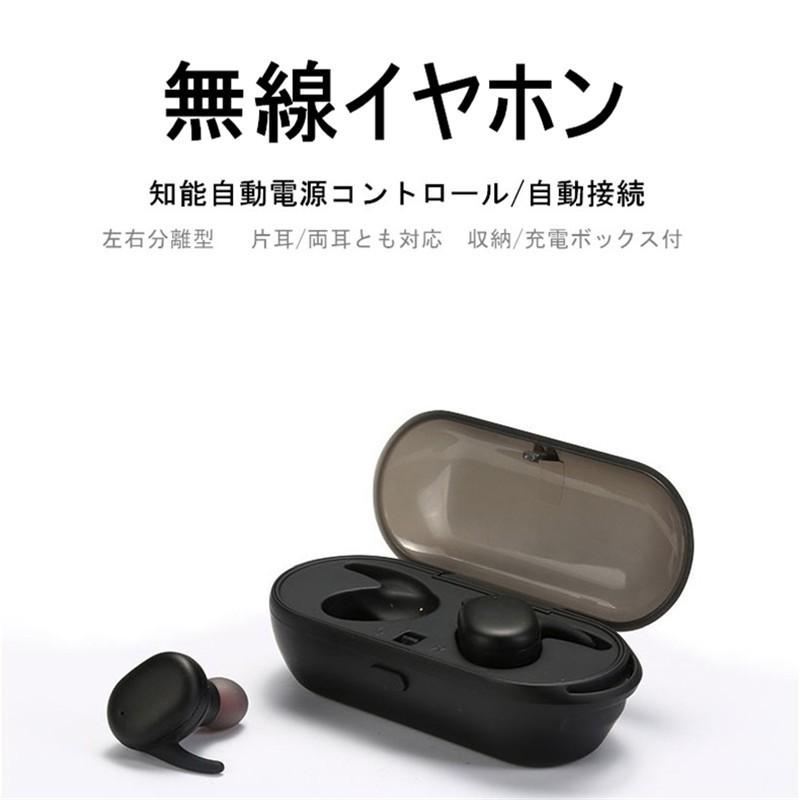 Bluetooth 5.0 ワイヤレスイヤホン ブルートゥースイヤホン HIFI高音質