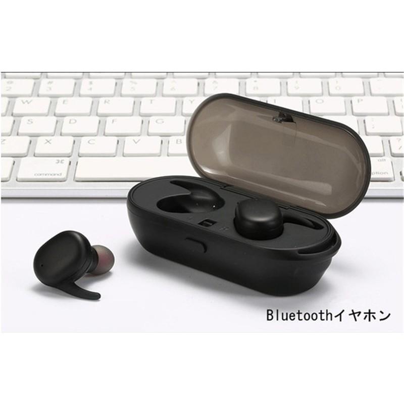 Bluetooth 5.0 ワイヤレスイヤホン ブルートゥースイヤホン HIFI高音質