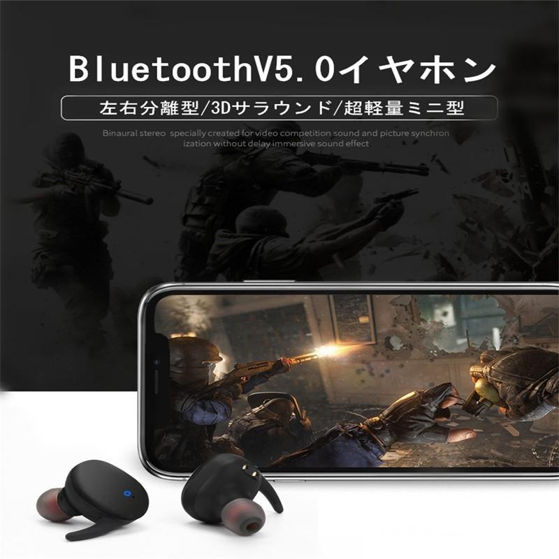 Bluetooth 5.0 ワイヤレスイヤホン ブルートゥースイヤホン HIFI高音質