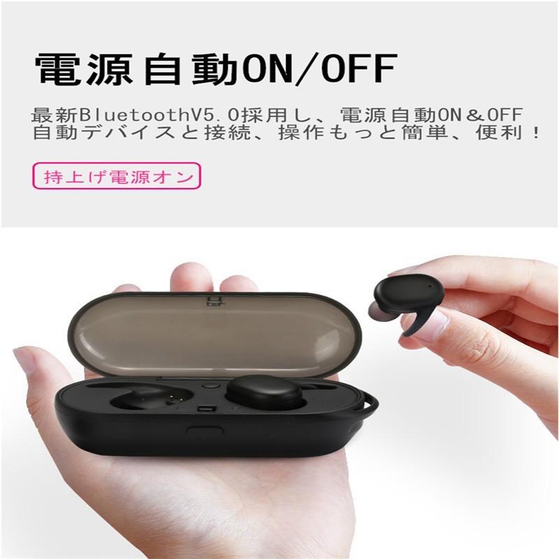 Bluetooth 5.0 ワイヤレスイヤホン ブルートゥースイヤホン HIFI高音質