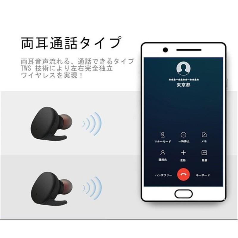 Bluetooth 5.0 ワイヤレスイヤホン ブルートゥースイヤホン HIFI高音質