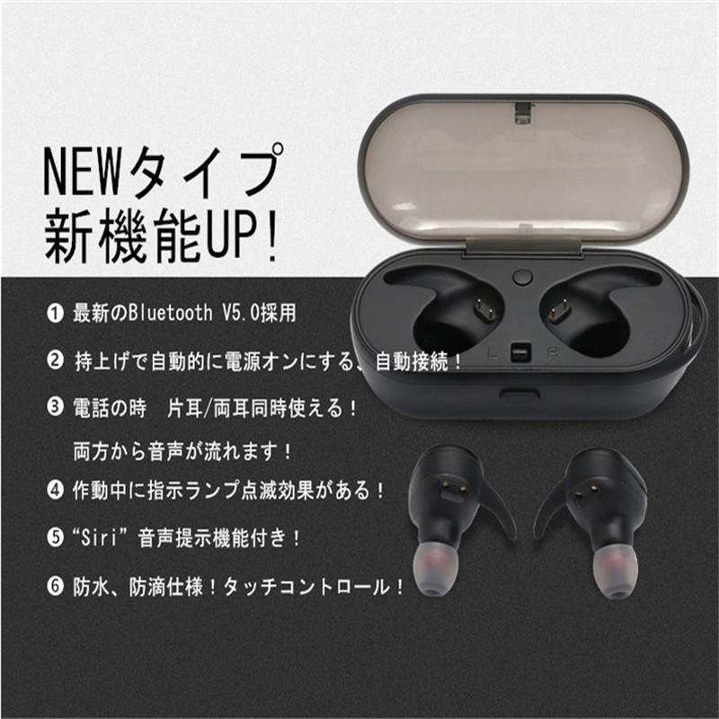 ブルートゥースイヤホン Bluetooth 5.0 ワイヤレスイヤホン HIFI高音質