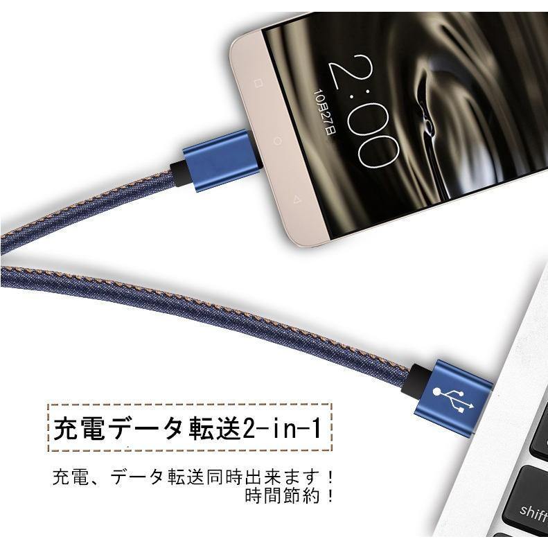 USB Type-Cケーブル 長さ0.25/0.5/1/1.5m デニム生地 収納ベルト付き Type-C 充電器 高速充電 データ転送ケーブル Android Galaxy Xperia AQUOS HUAWEIケーブル｜slub-shop｜08
