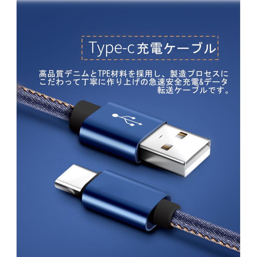 USB Type-Cケーブル Type-C 充電器 高速充電 デニム生地 収納ベルト付き 長さ 2m データ転送ケーブル モバイルバッテリー  Android用 Galaxy Xperia AQUOS HUAWEI :82:SLUB-ショップ - 通販 - Yahoo!ショッピング