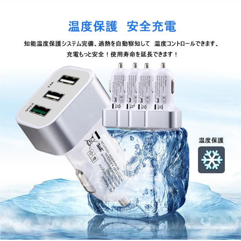 Quick Charge 3.0 カーチャージャー ACアダプター USB急速充電器 2.4A