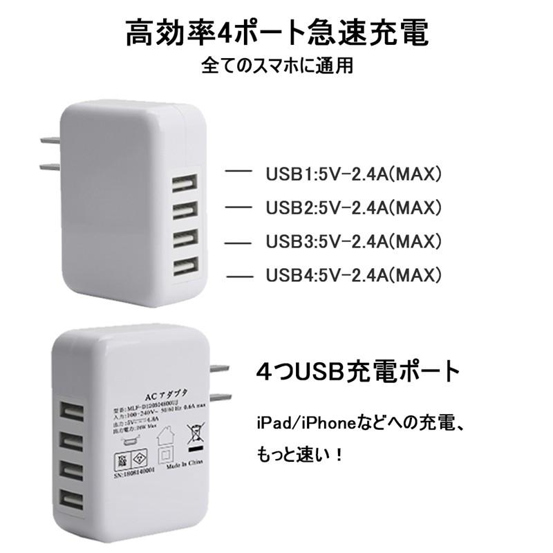 2個組 USBアダプター 白ホワイト 4ポート 急速充電器 iPhone等 Amazon | USB コンセント 4ポート USB充電器 24W ACアタプター iPhone