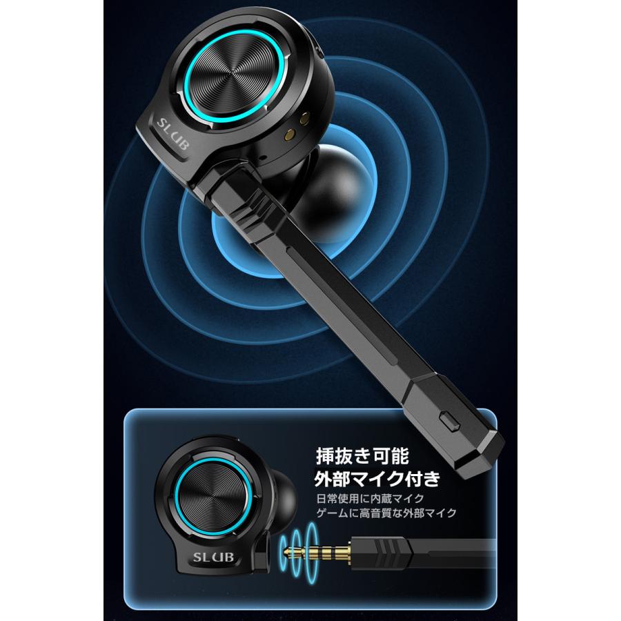 ワイヤレスイヤホン Bluetooth5.2 ゲーミングイヤホン カナル