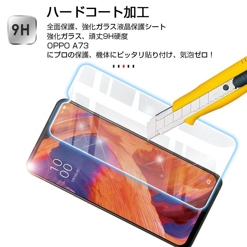 Oppo 3 ガラスフィルム 2 5d 0 3mm 極薄タイプ 指紋防止 高感度タッチ 撥水 疎油 液晶保護シート 耐衝撃 強化ガラス保護シール 保護フィルム Slub 1007 Slub ショップ 通販 Yahoo ショッピング