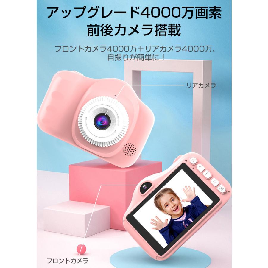 子供用デジタルカメラ キッズカメラ USB充電式 ストラップホール付き 可愛い操作音 音量調節 輝度調節 自動オフ 子供プレゼント ボタン式 操作簡単 3.5インチ :slub-1012a2:SLUB-ショップ - 通販 - Yahoo!ショッピング 子供用デジタルカメラ キッズカメラ USB充電式 ストラップホール付き 可愛い操作音 音量調節 輝度調節 自動オフ 子供プレゼント ボタン式 操作簡単 3.5インチ :slub-1012a2:SLUB-ショップ - 通販 - Yahoo!ショッピング