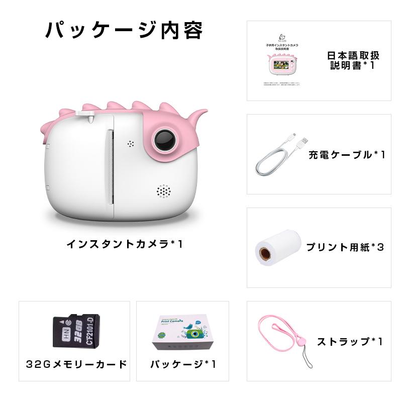 インスタントカメラ キッズカメラ 子供カメラ 即プリント プリクラ 1000mah 多言語対応 32gメモリーカード付き ストラップ付き 子供プレゼント 可愛い Slub 1013 Slub ショップ 通販 Yahoo ショッピング