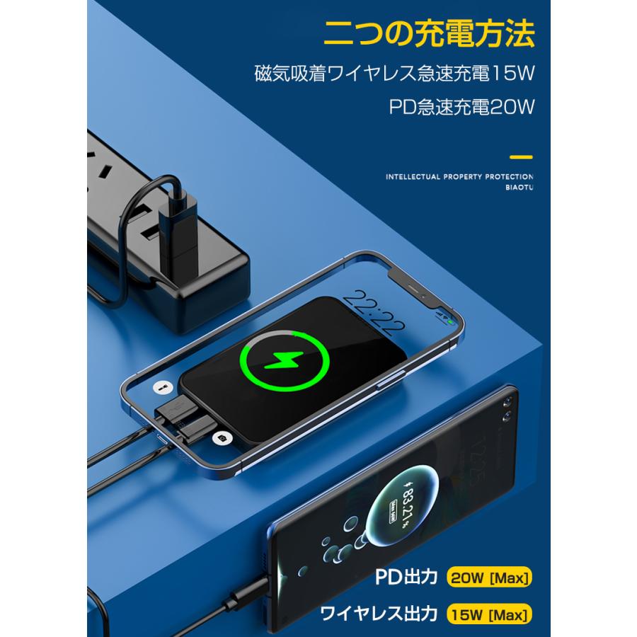 磁気吸着ワイヤレス充電モバイルバッテリー 5000mAh Type-C 強力吸着 iPhone12対応 入力/出力USB-A出力ワイヤレス出力 PD/QC/QI対応 電量表示 PSE認証済み｜slub-shop｜08