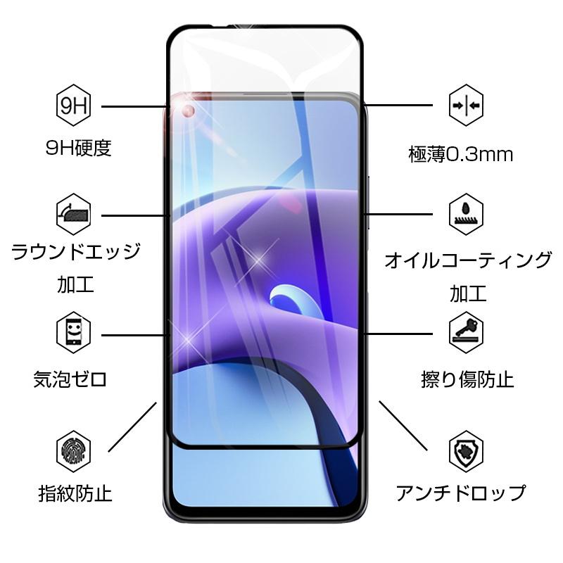 Redmi Note 9T ガラスフィルム 3D 0.3mm 極薄タイプ A001XM　指紋防止 高感度タッチ 撥水 疎油 液晶保護シート 耐衝撃 強化ガラス保護シール 保護フィルム｜slub-shop｜07