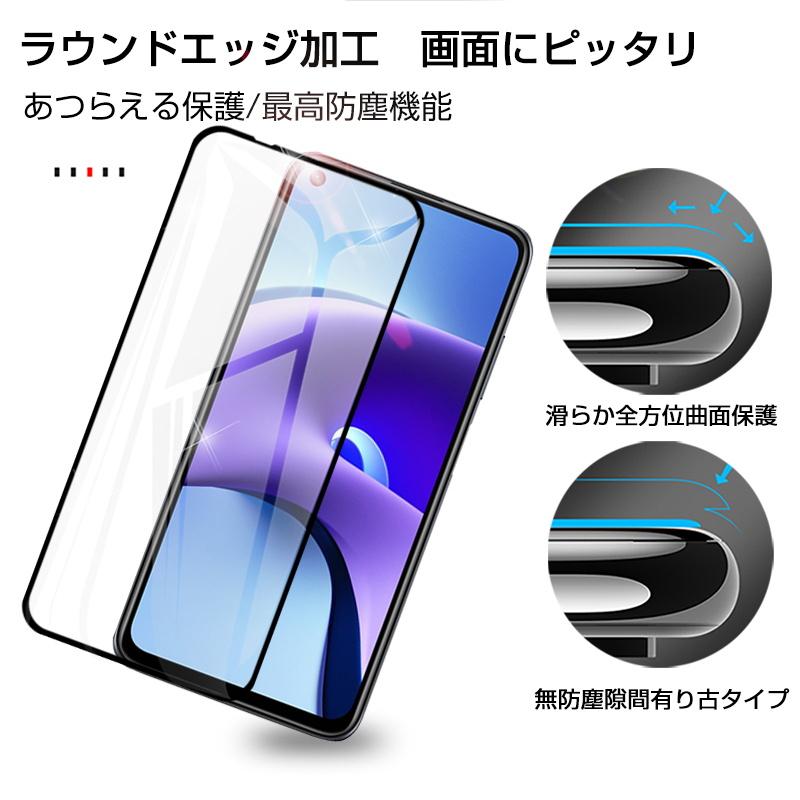 Redmi Note 9T ガラスフィルム 3D 0.3mm 極薄タイプ A001XM　指紋防止 高感度タッチ 撥水 疎油 液晶保護シート 耐衝撃 強化ガラス保護シール 保護フィルム｜slub-shop｜10