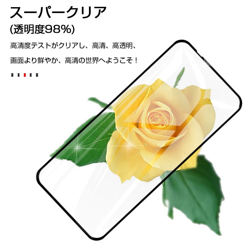 Redmi Note 9T  A001XM ガラスフィルム 3D 0.3mm スマートフォン 液晶保護シート 耐衝撃 極薄タイプ 指紋防止 高感度タッチ 防水防滴 汚れ防止 目に優しい｜slub-shop｜06