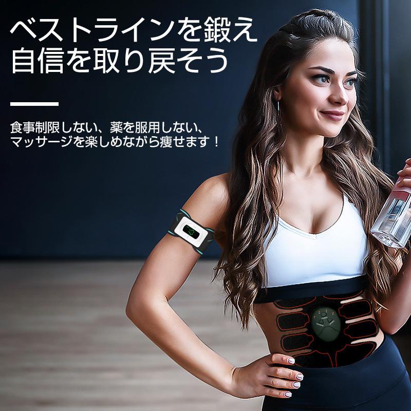 腹筋マッサージパッド インテリジェントスリミングフィットネス器具