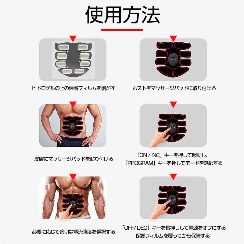 腹筋マッサージパッド インテリジェントスリミングフィットネス器具