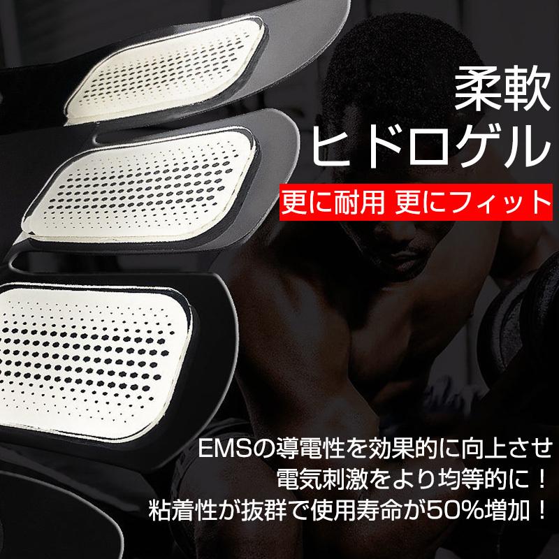 腹筋マッサージパッド インテリジェントスリミングフィットネス器具 EMSパルスマッサージ 筋肉刺激トレーニングパッド USB充電式 腹筋 腕筋 ギフト プレゼント｜slub-shop｜04