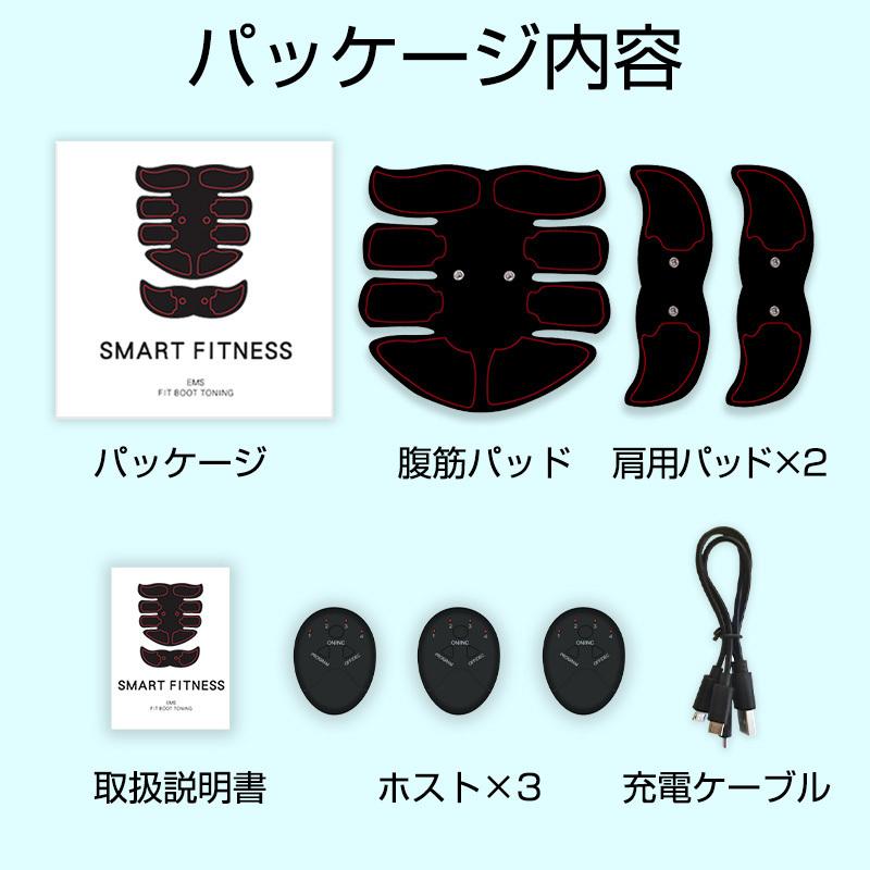 腹筋マッサージパッド トレーニングマシーン ベストライン鍛え 6つの