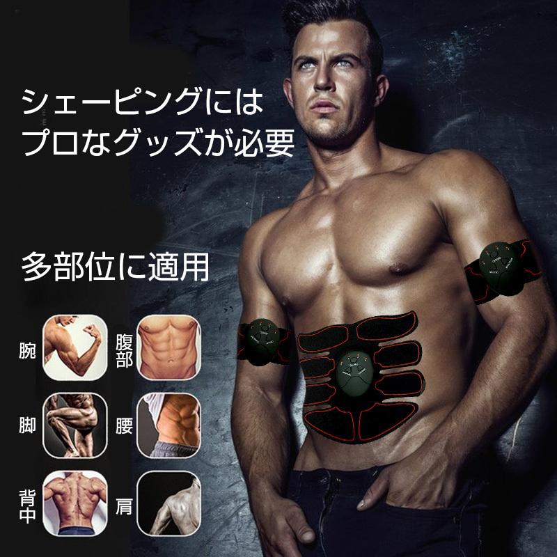 腹筋マッサージパッド トレーニングマシーン ベストライン鍛え 6