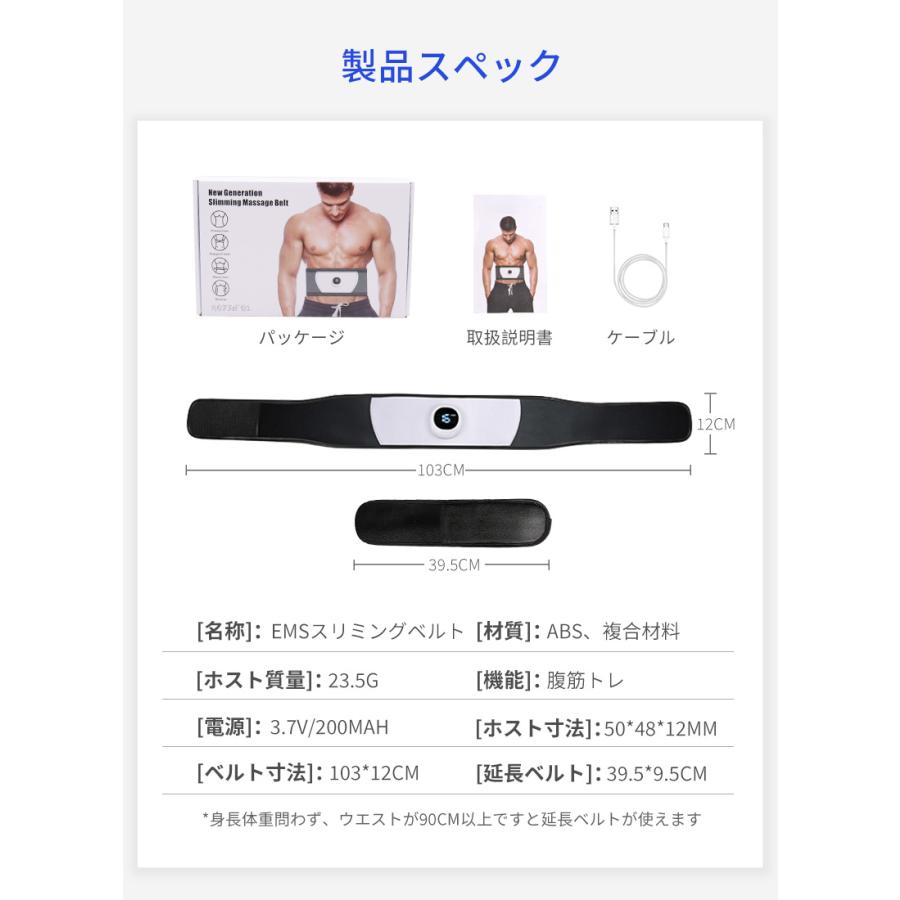 EMSスリミングベルト EMS腹筋ベルト ジェルシート不要 USB充電式 腹筋パッド 腹筋トレーニング 腹筋マシン トレーニングマシーン 6つのモード ウェストベルト 現品 EMSスリミングベルト EMS腹筋ベルト ジェルシート不要 USB充電式 腹筋パッド 腹筋トレーニング 腹筋マシン トレーニングマシーン 6つのモード ウェストベルト 現品