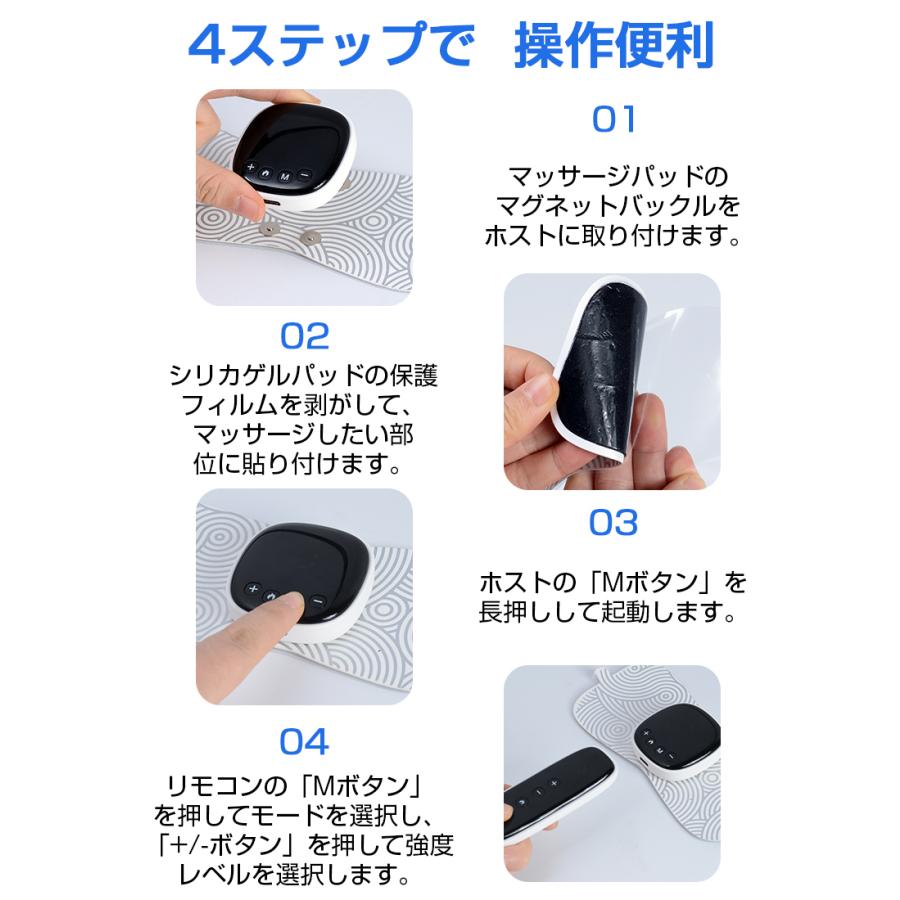 EMSマッサージパッド EMSパルス 43℃定温温湿布 貼るだけ ボディメイク