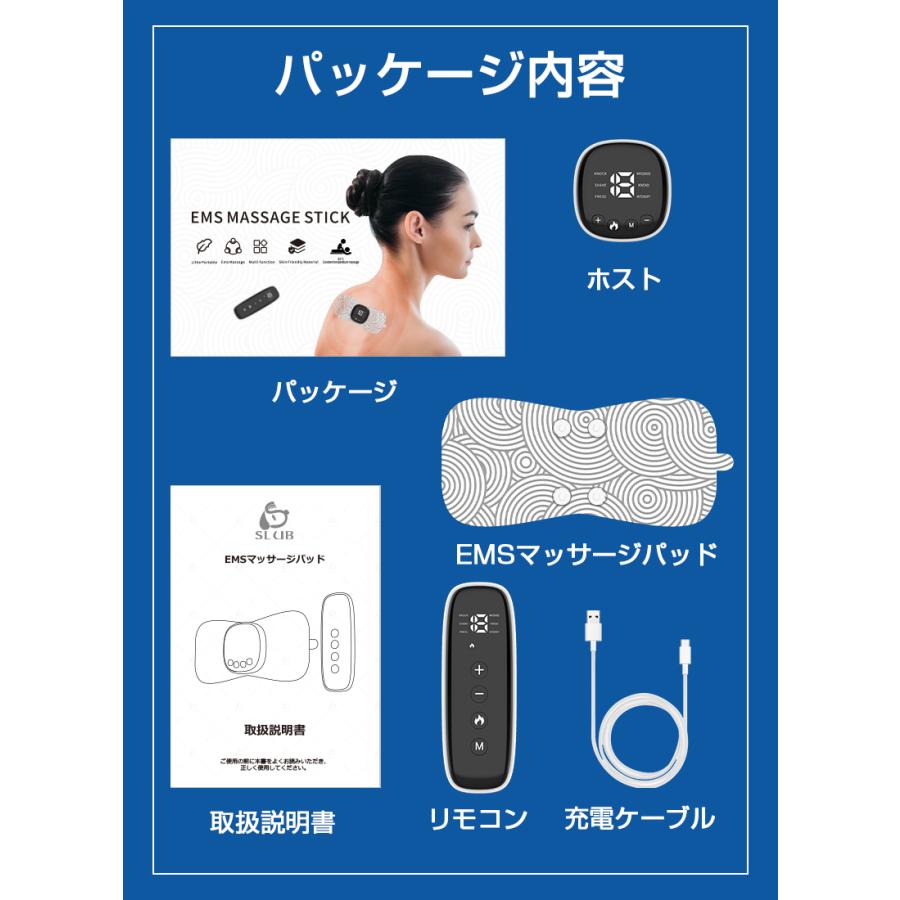 EMSマッサージパッド EMSパルス 43℃定温温湿布 貼るだけ ボディメイク