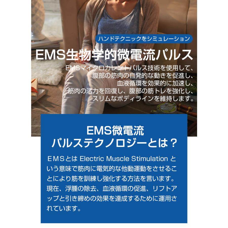 EMSマッサージパッド EMSパルス 43℃定温温湿布 貼るだけ ボディメイク