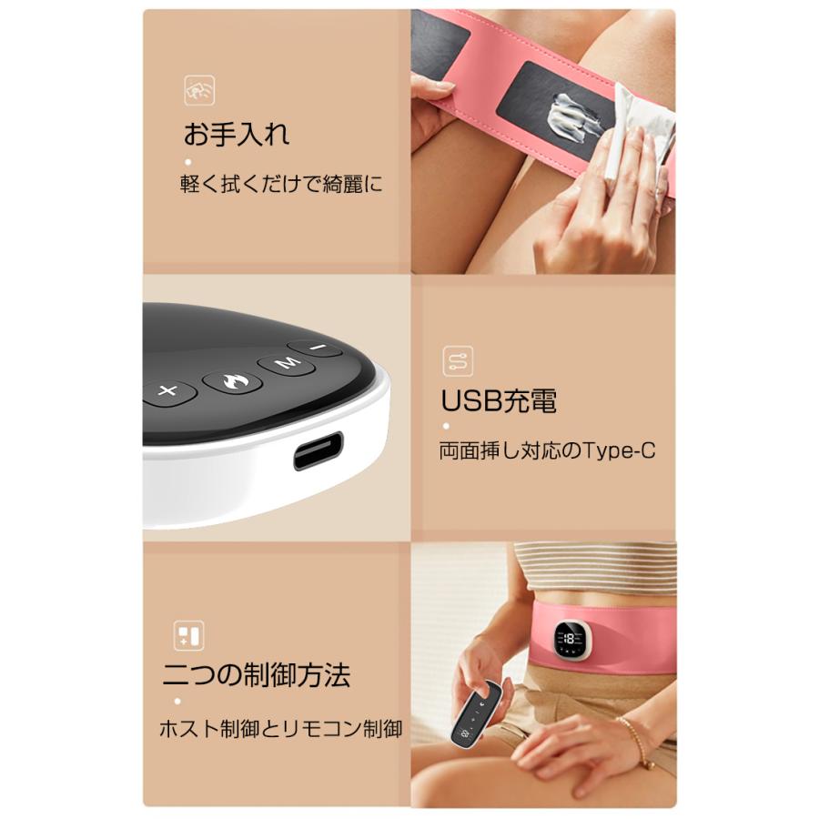 EMSマッサージベルト ウエストマッサージャー EMS 温熱マッサージ 腰
