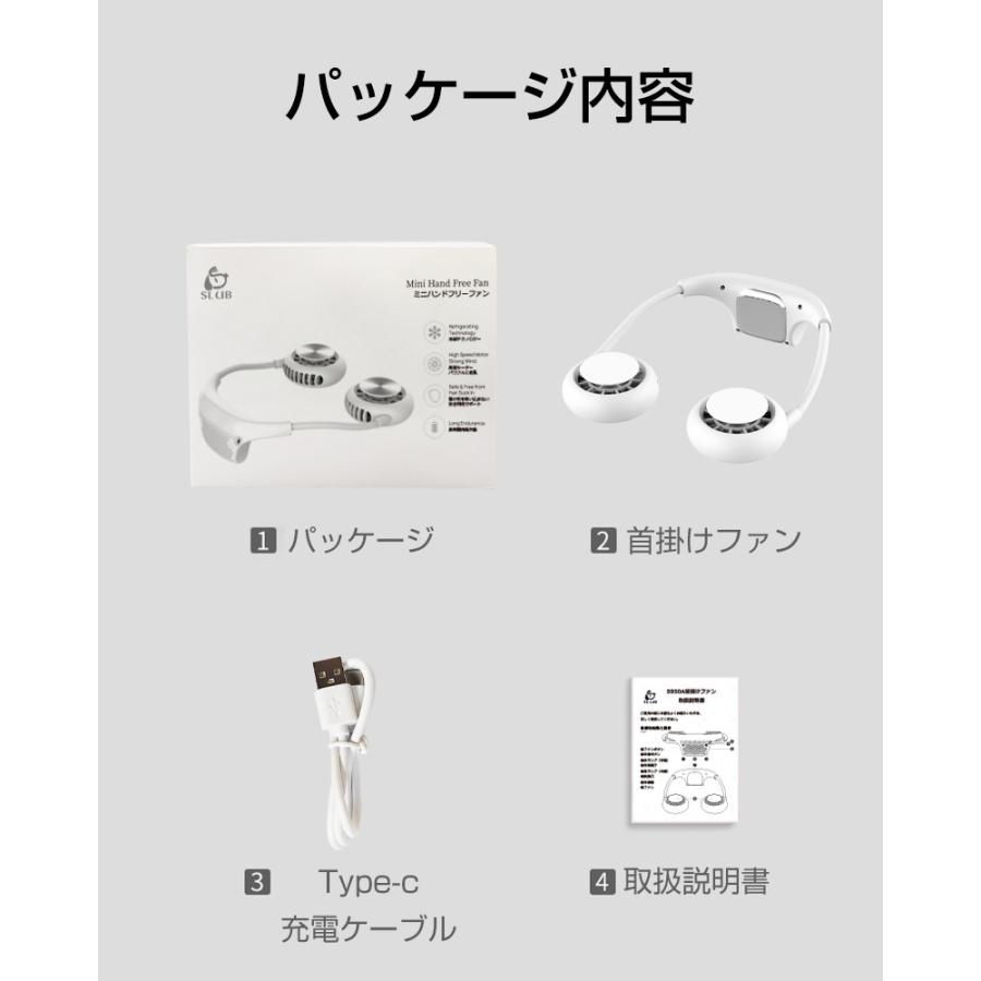 首掛けファン マスク 蒸れ解消 ネッククーラー 4800mahバッテリー内蔵 携帯扇風機 冷却機能付き 瞬時清涼 ハンズフリー 自宅 戸外 お祭り 花火大会 アウトドア用 Slub 1044a2 Slub ショップ 通販 Yahoo ショッピング
