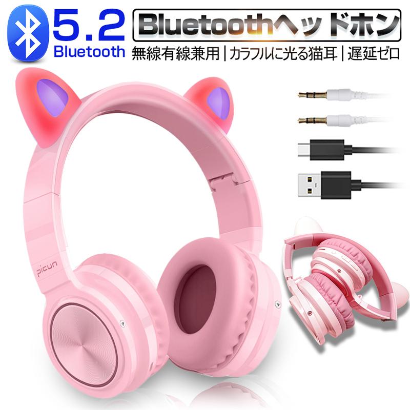 ワイヤレスイヤホン　布地　イヤフォン　bluetooth　ピンク　イヤホン